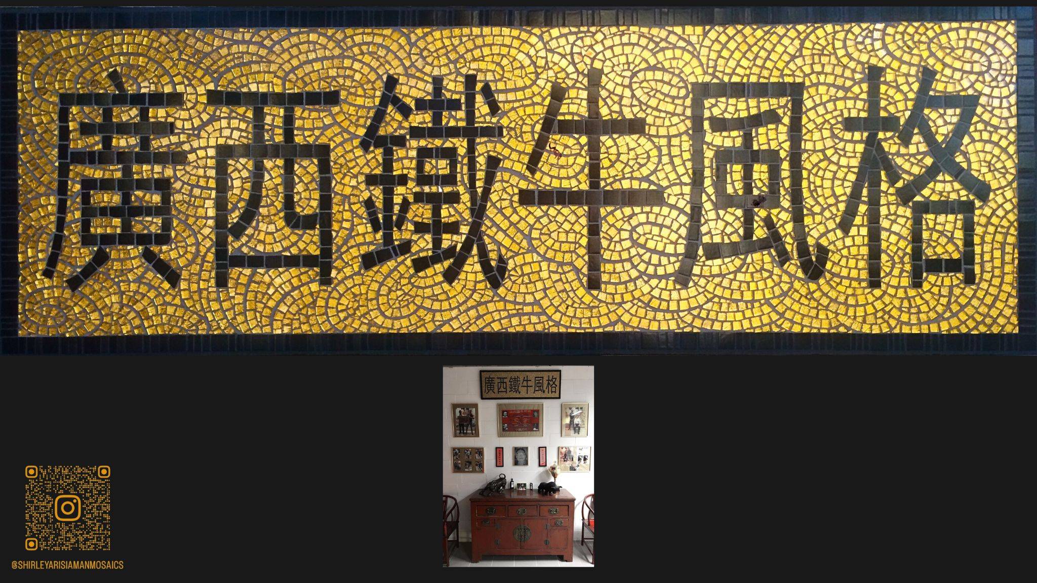 Kong Sai Tit Ngau Fong Ka kung fu Belgium in mozaiek met chinese tekens en gouden wolken patroon op de achtergrond