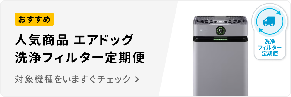 季節のバナー
