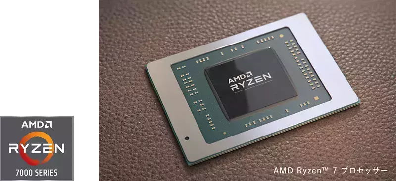 AMD Ryzen™ 7000シリーズ・プロセッサーで快適なパフォーマンス