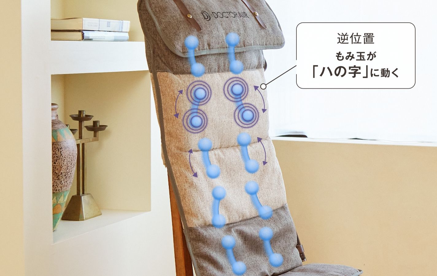 広範囲