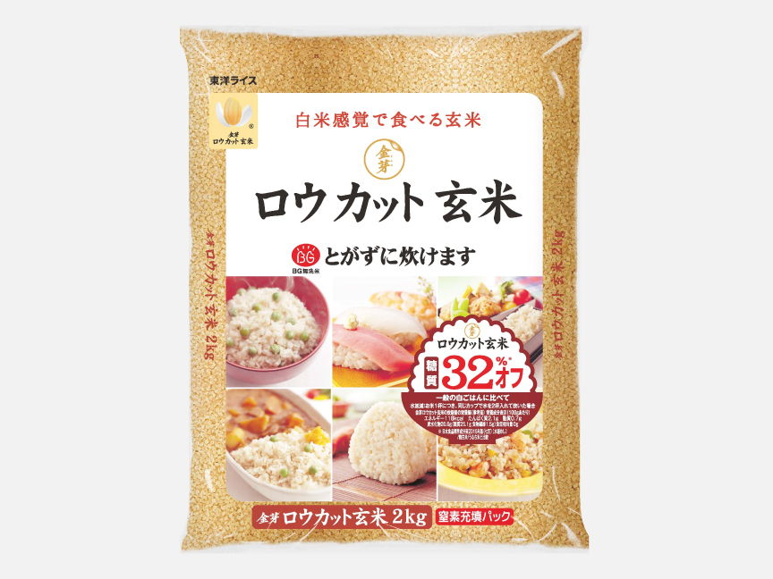 「金芽ロウカット玄米」専用コース