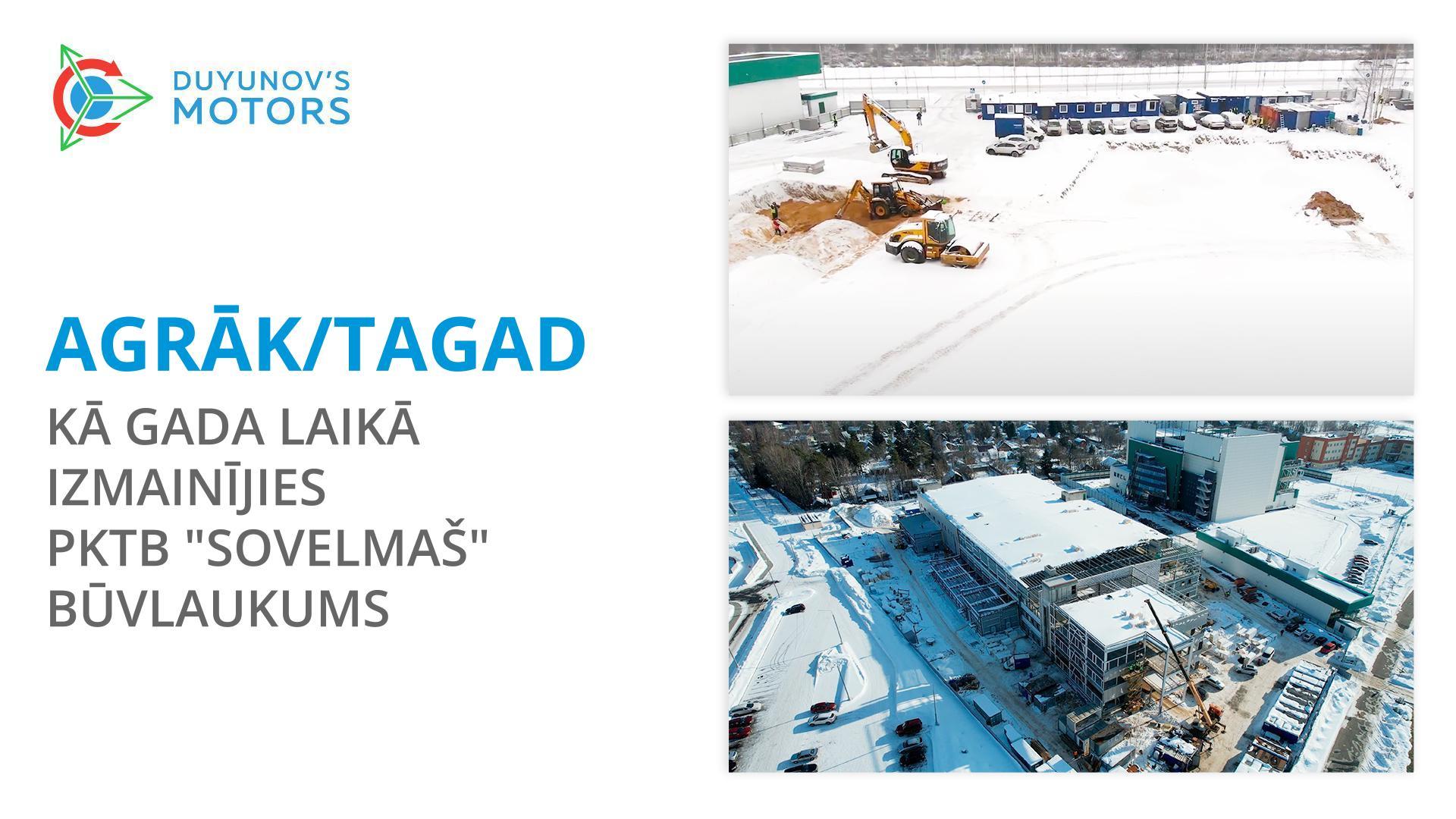 Agrāk/tagad: kā gada laikā izmainījies "Sovelmaš" būvlaukums