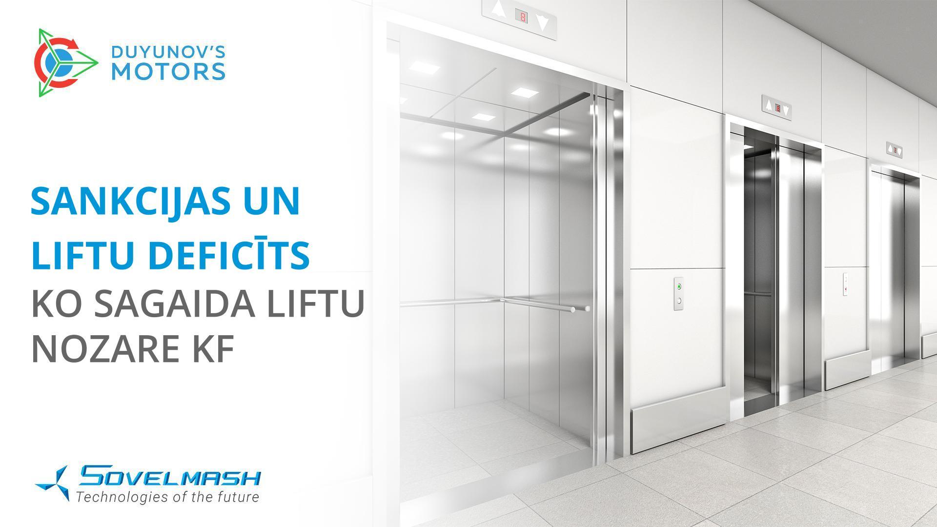 Sankcijas un liftu deficīts: ko sagaida liftu nozare KF