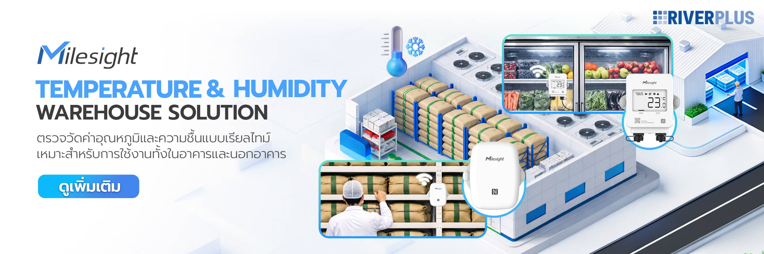 Temperature & Himidity 