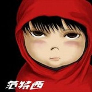 fan fan Avatar