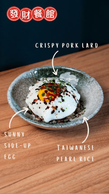 Signature Pork Lard Fried Rice