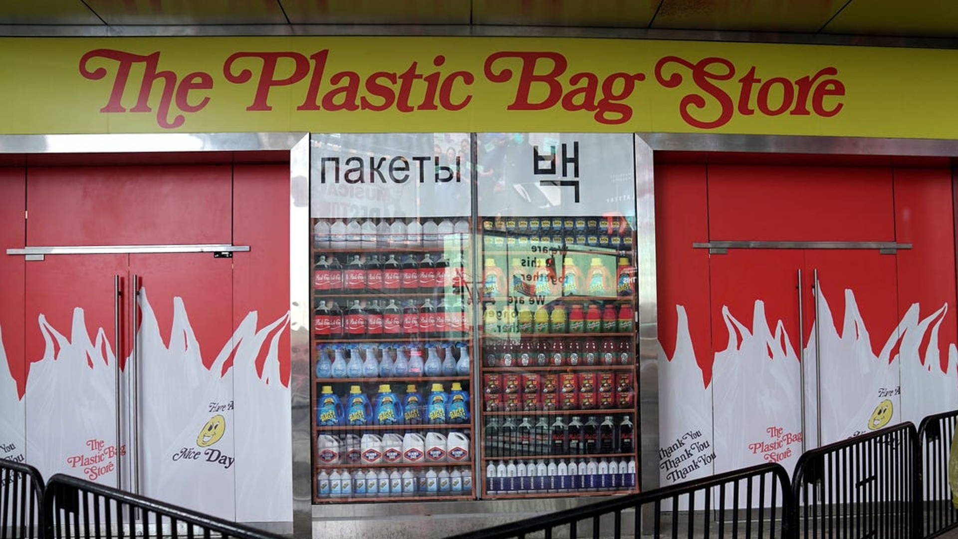 Featured image for 'The Plastic Bag Store' Aims To Warn Us About Plastic With Puppets And Satirical Packaging