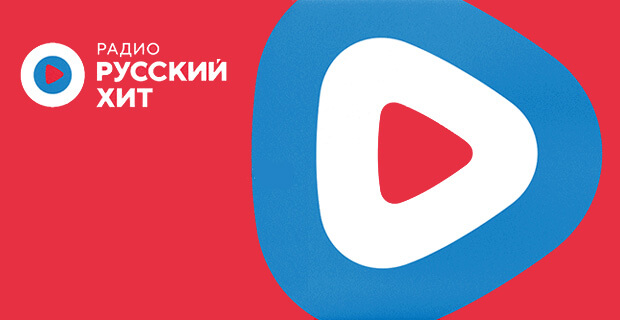 «Прекрасное сегодня» в эфире «Радио Русский Хит» - Новости радио OnAir.ru