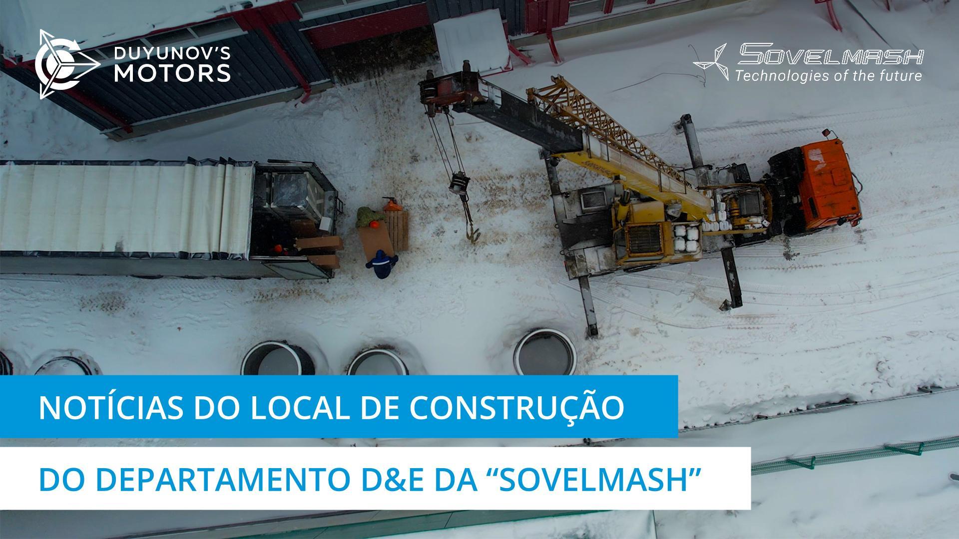 Notícias do território de construção do departamento D&E da "Sovelmash"