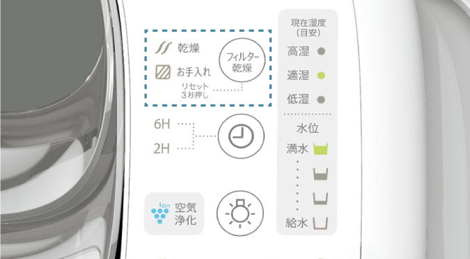 レンタル] シャープ プラズマクラスター搭載 ハイブリッド式加湿