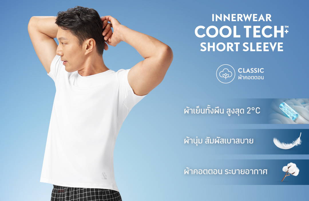 #shortsleeve2