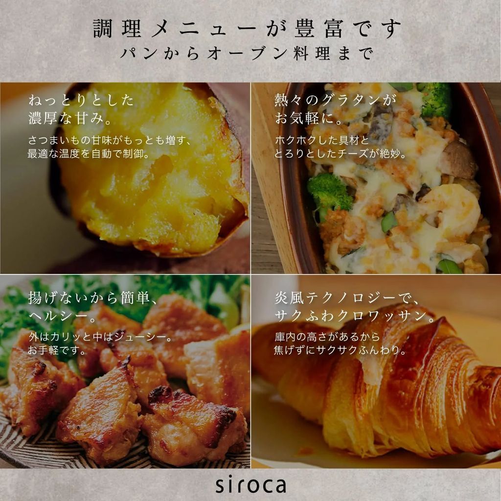 メニュー豊富