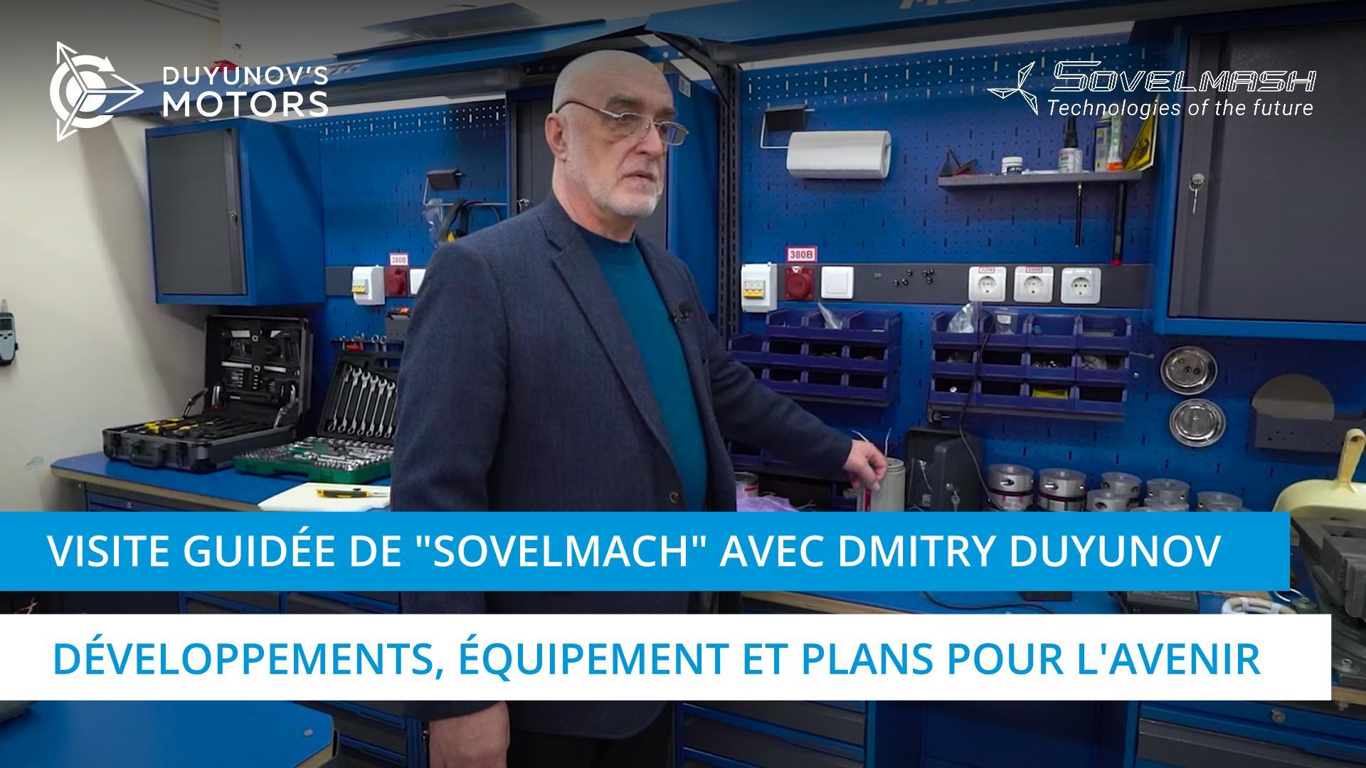 Visite guidée de "Sovelmach" avec Dmitry Duyunov : développements, équipement et plans pour l'avenir