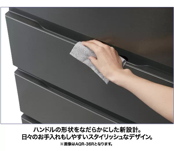 ハンドル