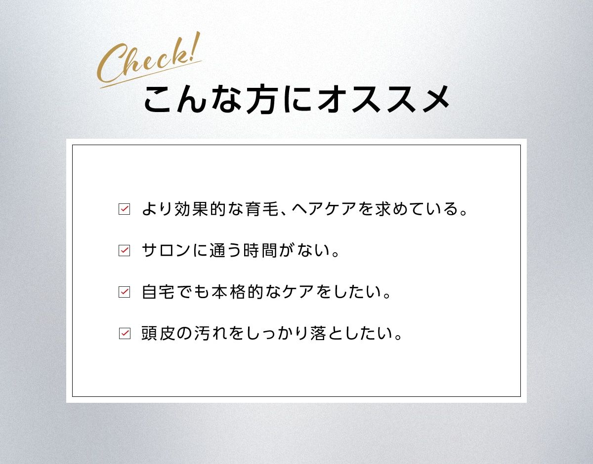 こんな方にオススメ
