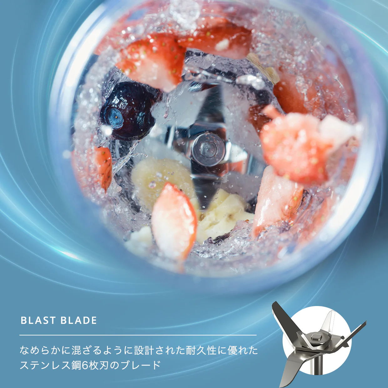 氷や冷凍フルーツもパワフルに砕く