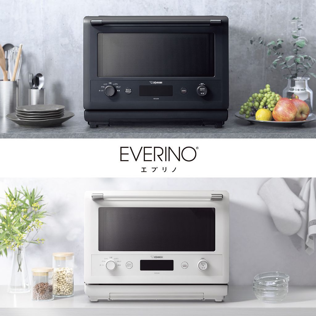EVERINO