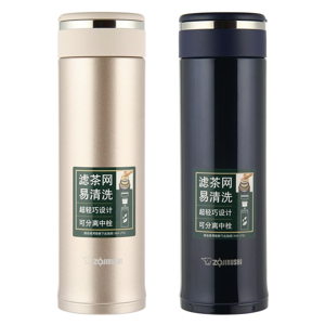Travel Mug with Tea Leaf Filter