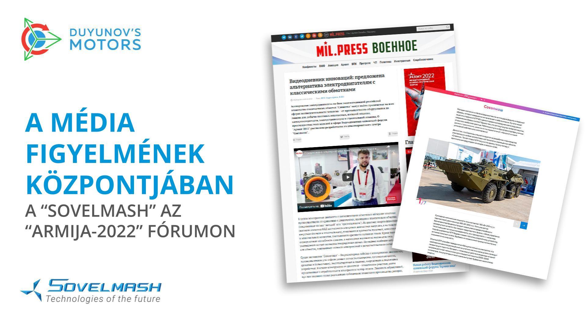 Új publikációk „Sovelmashról" az „Armija-2022" fórumon