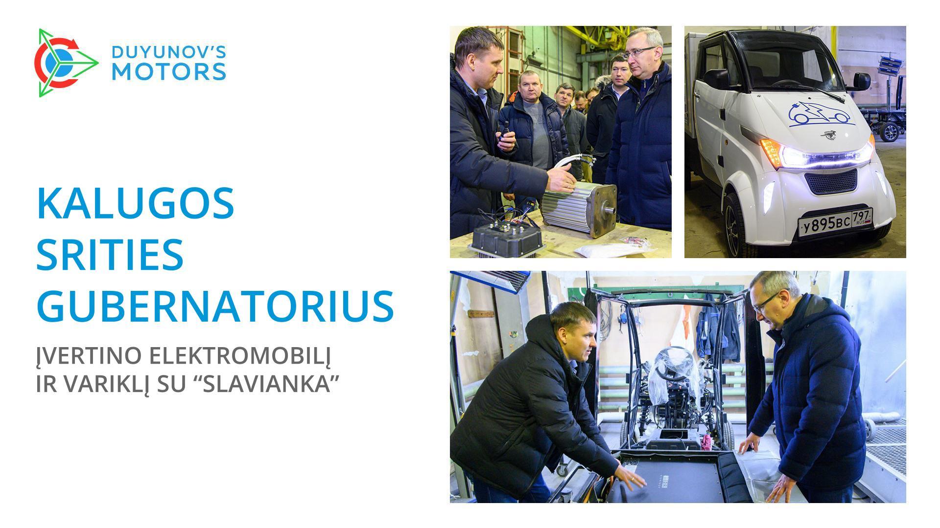 Kalugos srities gubernatorius įvertino elektromobilį ir variklį su „Slavianka“
