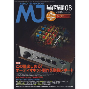 HEADA on the front cover of the Japanese MJ magazine