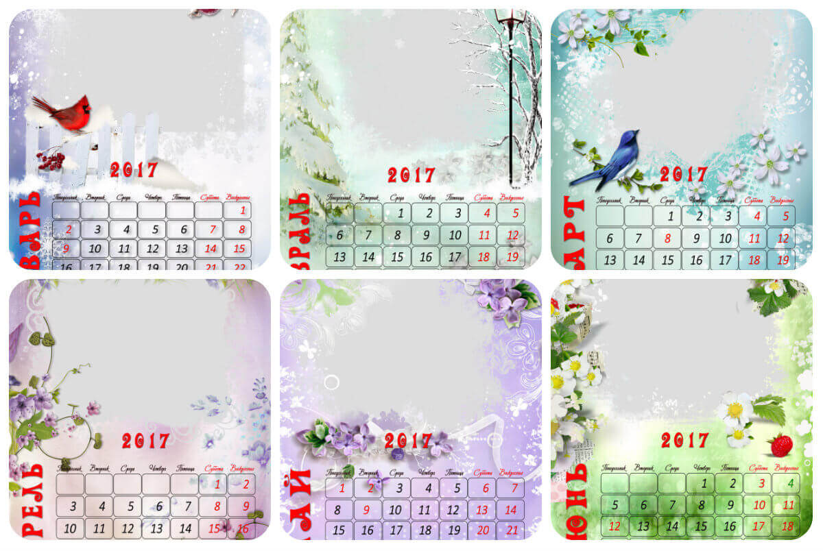 Перекидной календарь на 2017 год в .PNG формате