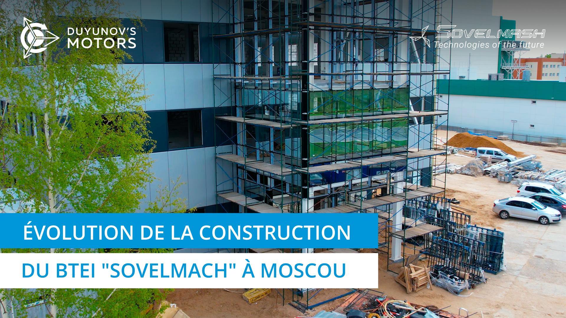 Évolution de la construction du BTEI "Sovelmach" à Moscou | Projet des "Moteurs Duyunov"