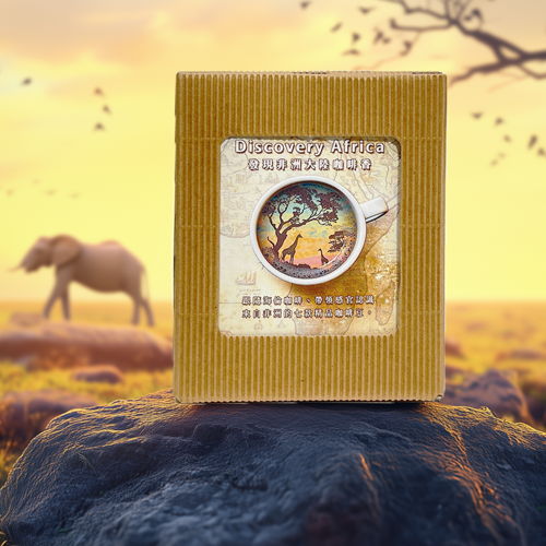 Discovery Africa - 探索非洲 - 精品濾掛式體驗盒/7入，七種不同款咖啡。