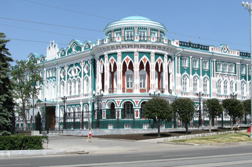 Столица Урала или 3 кита Екатеринбурга