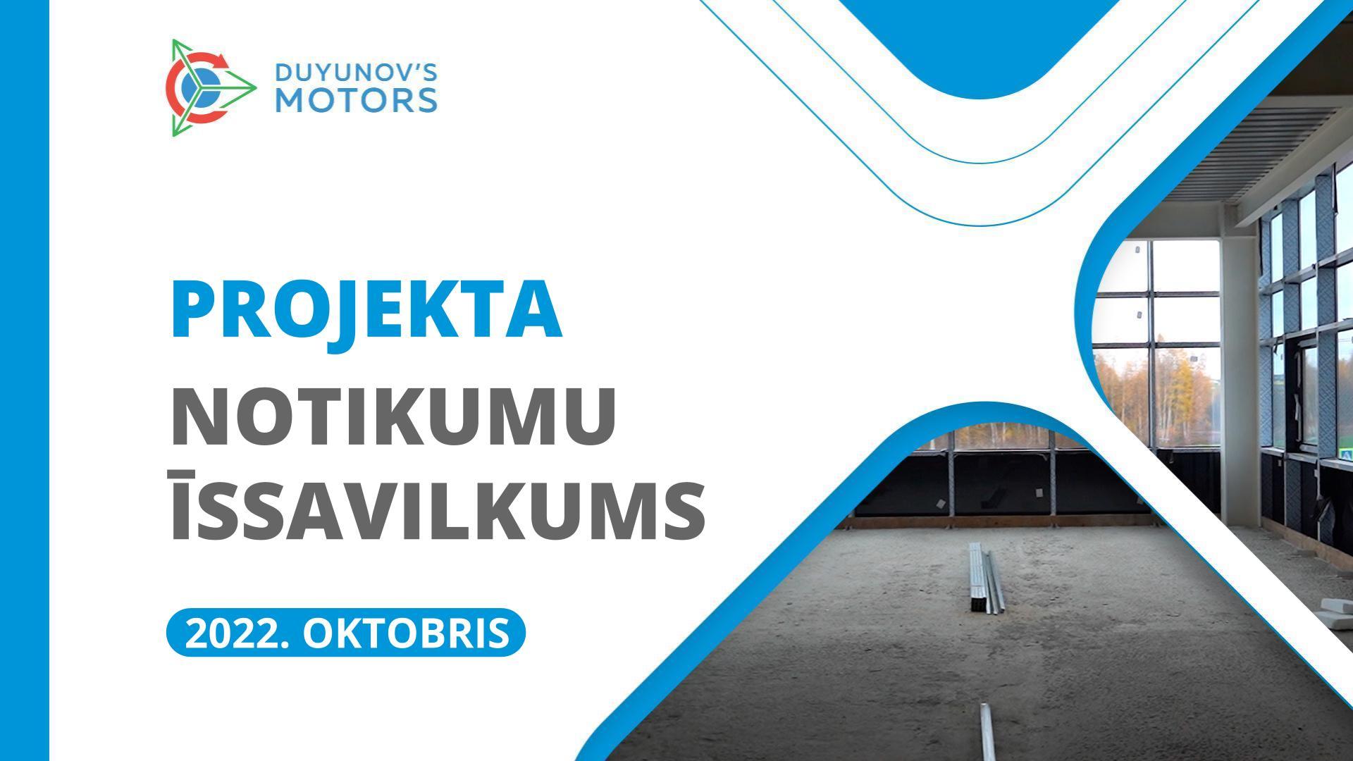 Projekta galvenie notikumi: oktobra īssavilkums