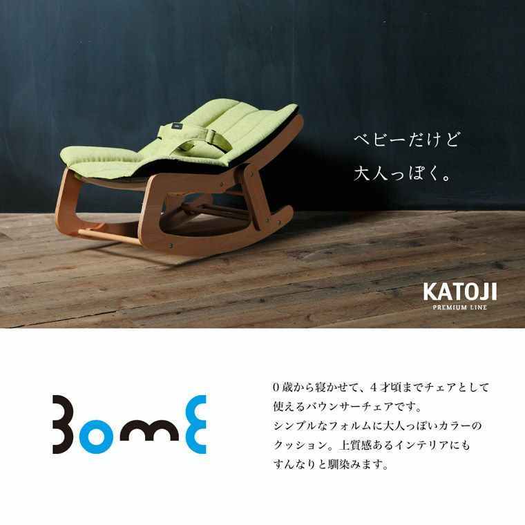 大人っぽく