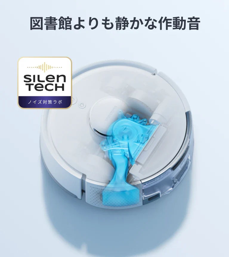 静か