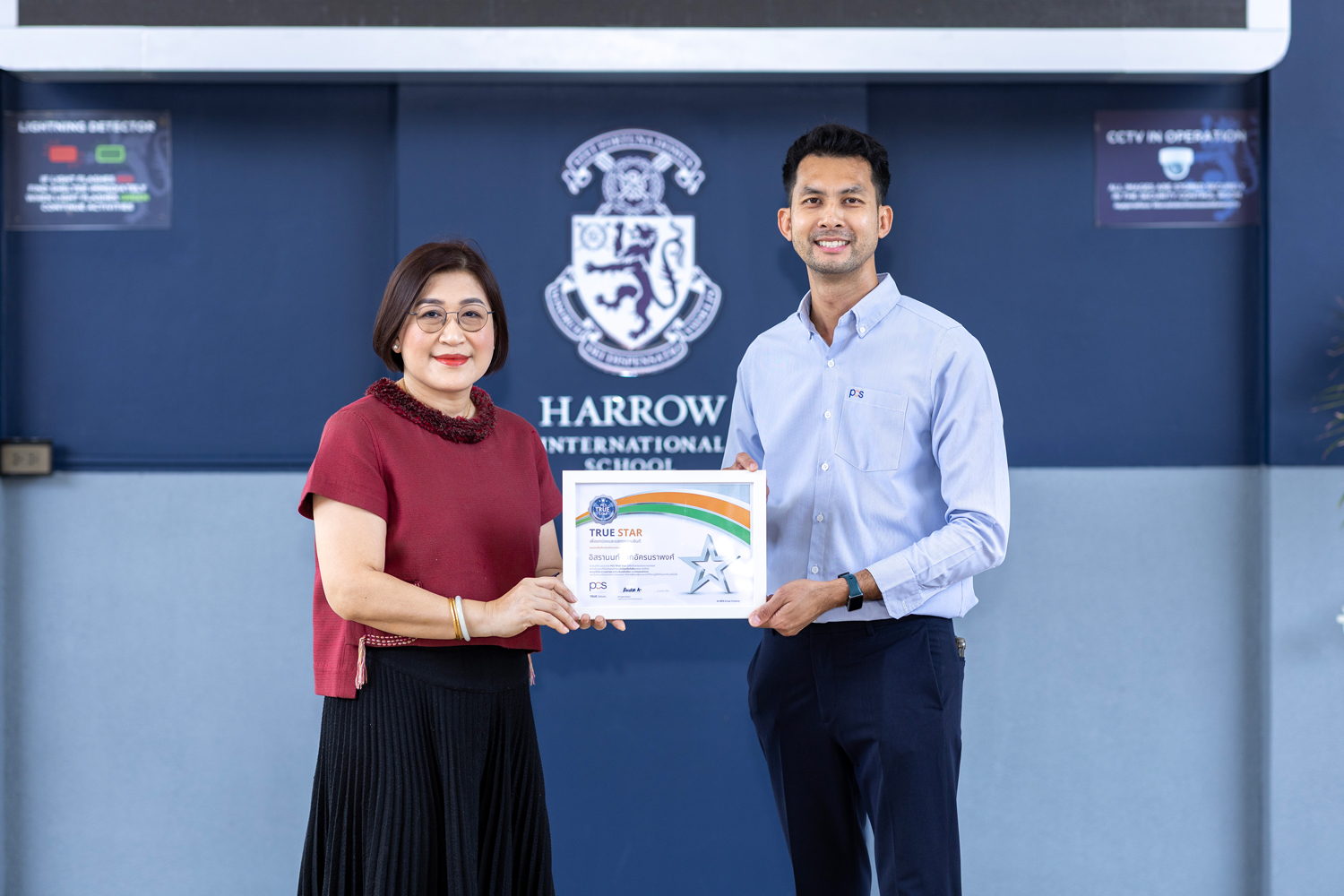 ขอแสดงความยินดีกับคุณอิสรานนท์ เอกอัครนราพงศ์ – ผู้ได้รับรางวัล TRUE Award ประเภท Superstar 