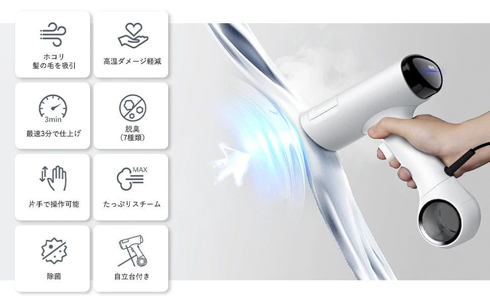 空気のアイロン台