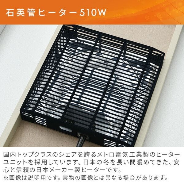 石英管ヒーター510W