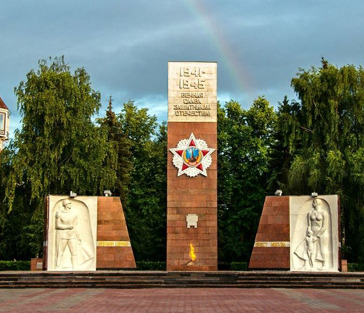 Обелиск памяти: Ногинск — город воинской доблести