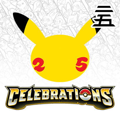 Pokemon-Celebrations