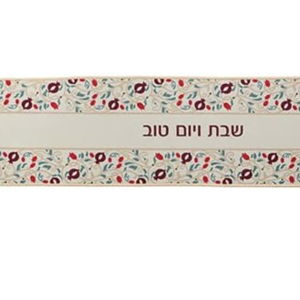Heat Resistant Dining Table Thermal Runner for Shabbat & Jewish Holidays (Red Pomegranates)
