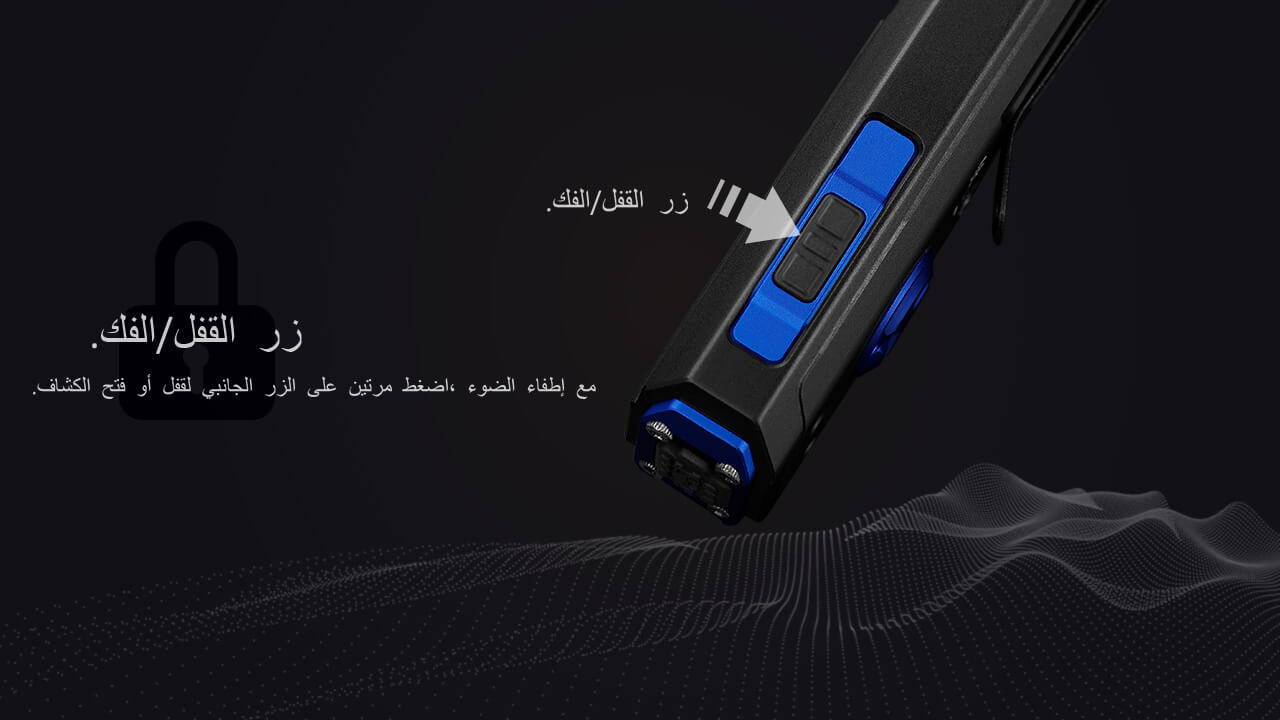 أربع وظائف في كشاف واحد - كشاف IMALENT GR35