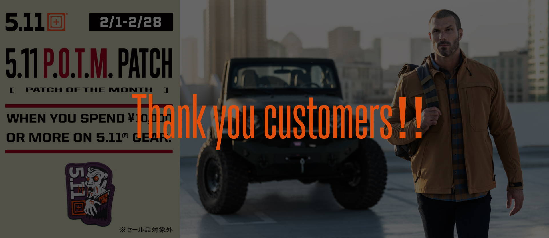 2023 FEBRUARY P.O.T.M. – 5.11 Tactical Japan