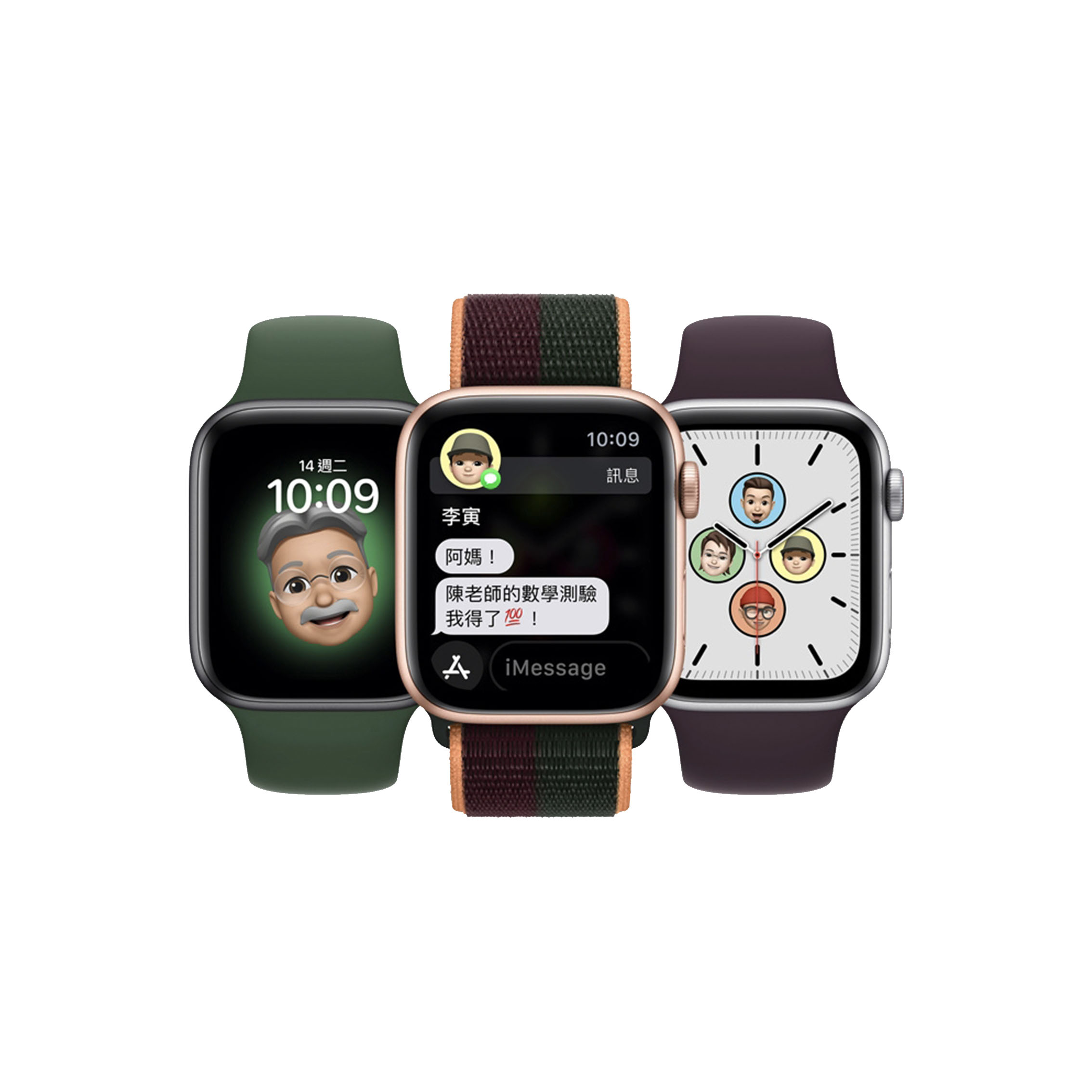 Apple Watch SE 無卡分期