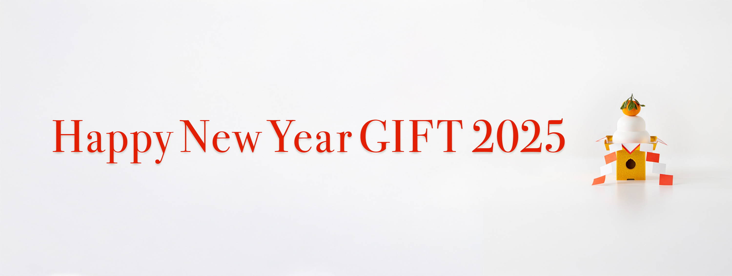 Happy New Year GIFT 2025