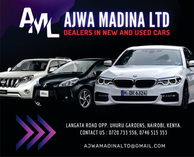 Ajwa Madina Ltd logo