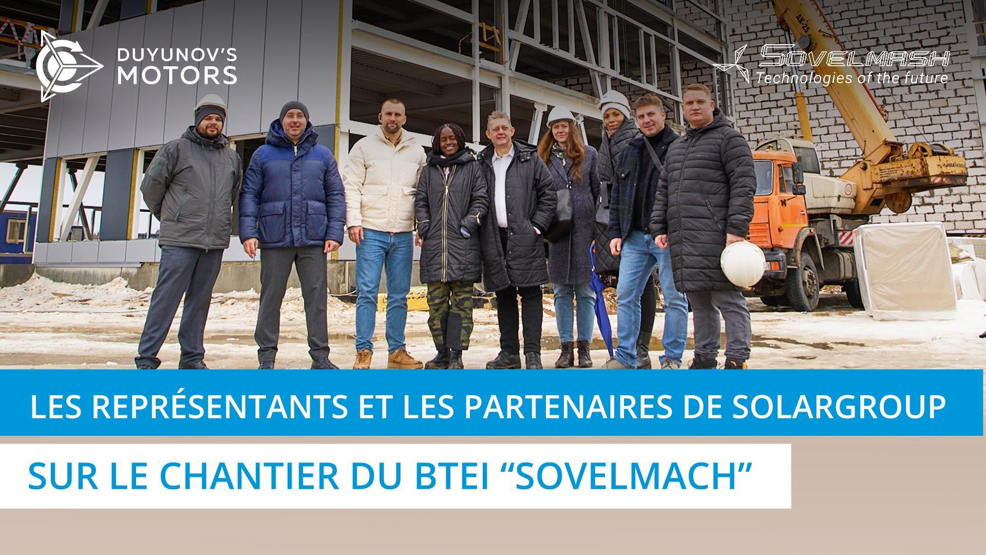 Les représentants de la société SOLARGROUP et les partenaires étrangers ont visité le chantier du BTEI "Sovelmach"