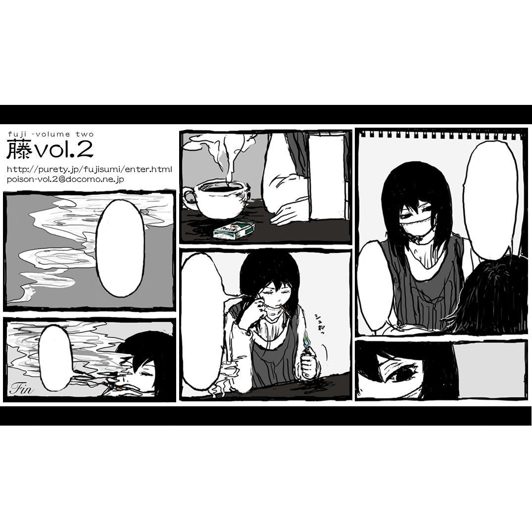 買うか迷ったら自己紹介見てねおねがいページ 自己紹介 | 藤vol.2 | AWRD