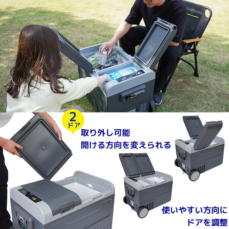 ドアの向きが変えられる