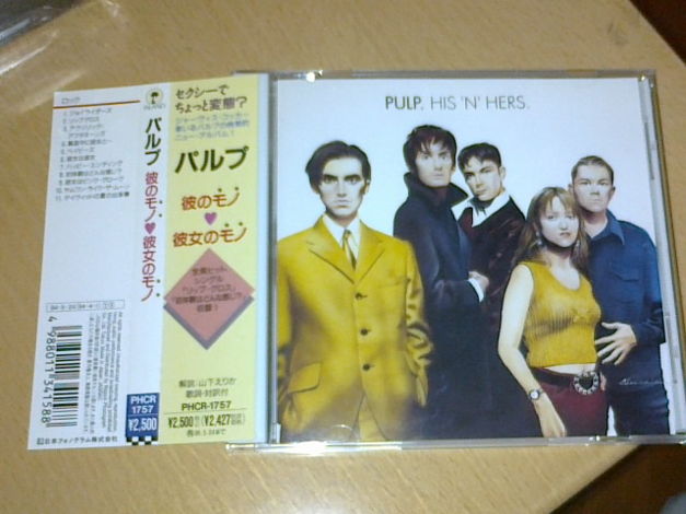 Pulp -  - His' N Hers (Japan 1st edition)