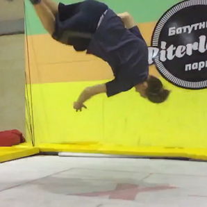 How To Backflip 180 On A Trampoline Flips Tricks Riders