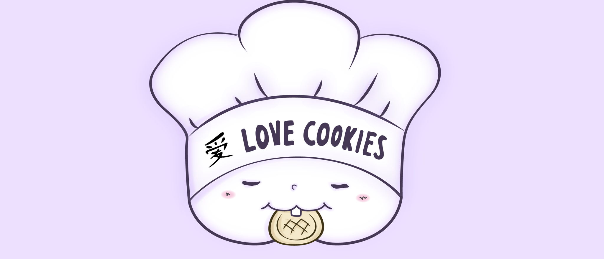 爱LoveCookies — photo from hotplate.com