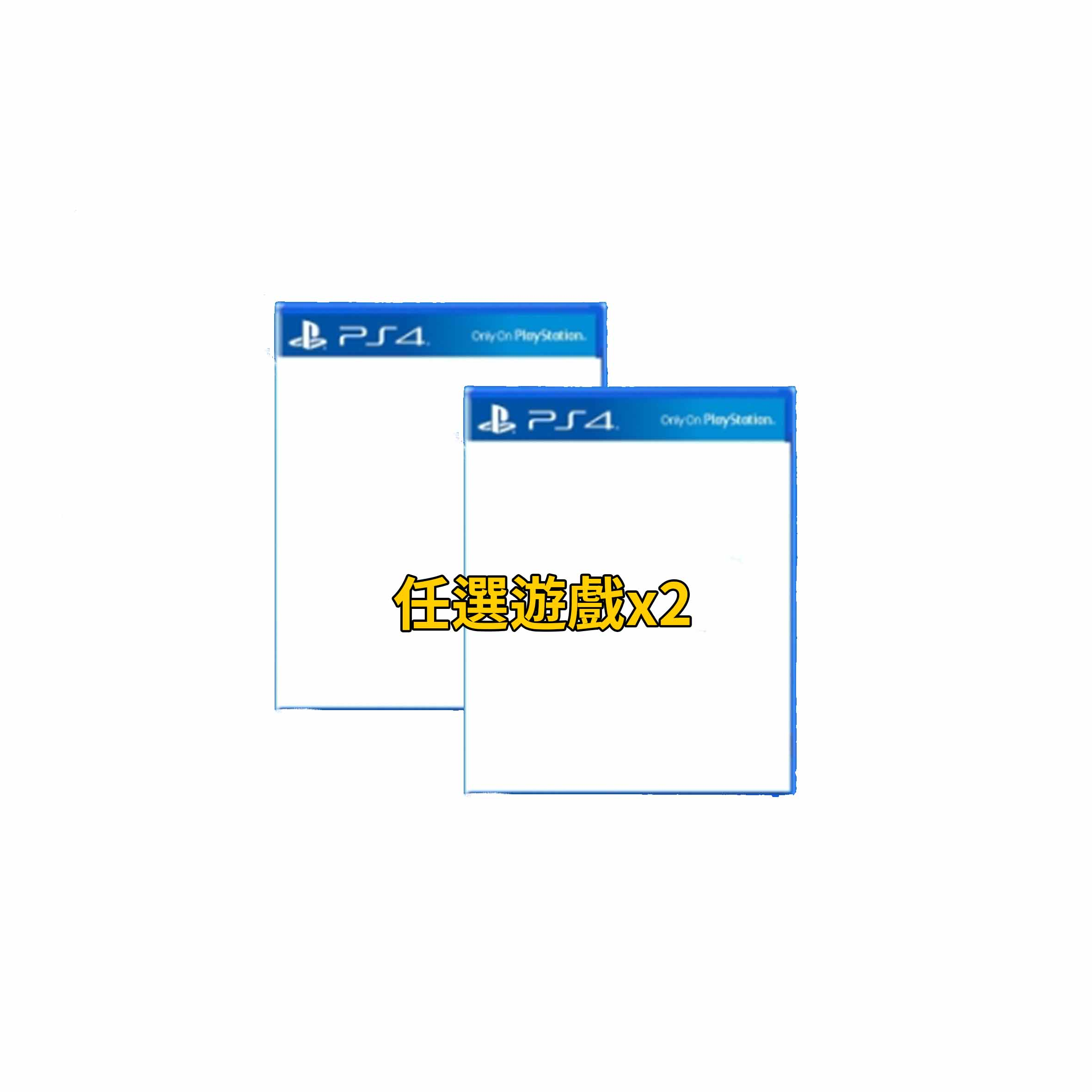 PS4 遊戲任選*2 (遊戲加購區) 無卡分期